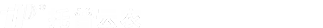 湖南夢蝶科技有限公司