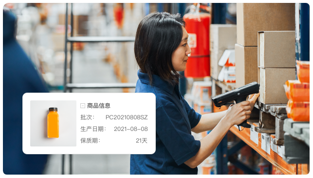 商貿企業