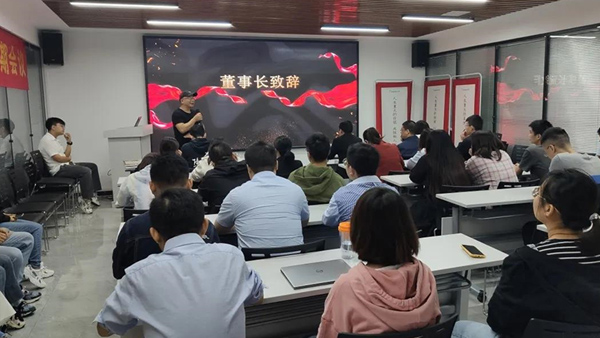 2021湖南夢(mèng)蝶科技百日沖刺誓師大會(huì)圓滿舉辦