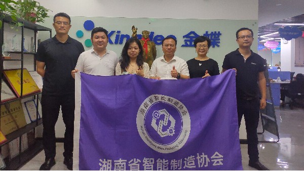 熱烈歡迎湖南省智能制造協(xié)會領(lǐng)導(dǎo)蒞臨公司參觀指導(dǎo)