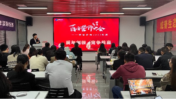 “愛與創新，競爭共贏”—2023湖南夢蝶百日沖刺誓師大會圓滿舉辦！