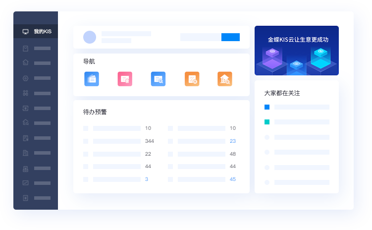 云+邊+端新模式，保障生產(chǎn)穩(wěn)定高效